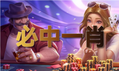 图片二四六毎期文字材料